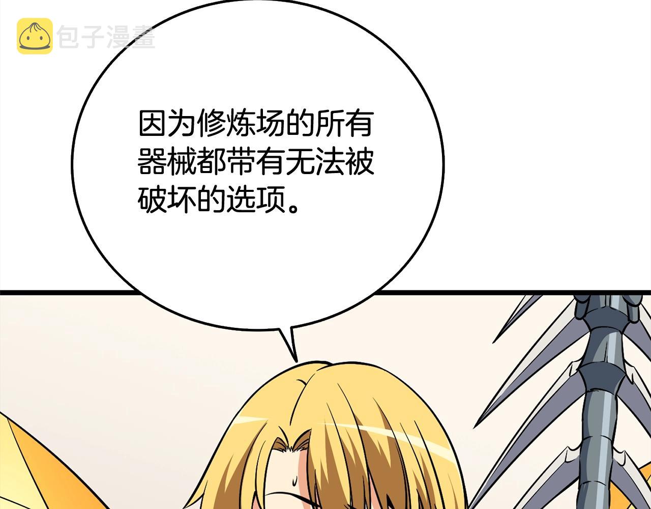 第1话 梦中之龙181