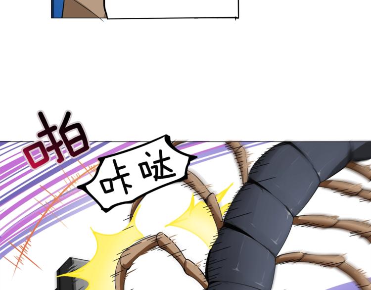 第14话 有脑子的莽夫29