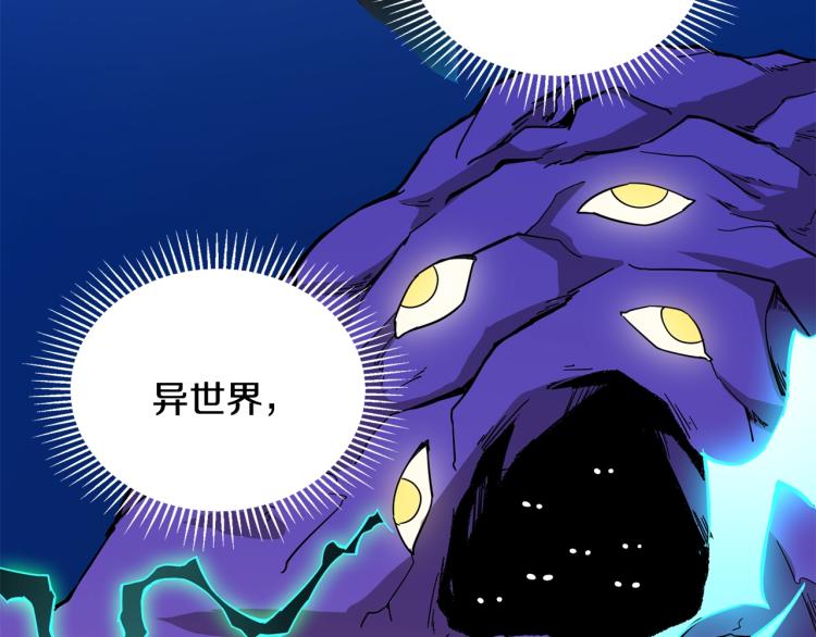 第100话 全新时代88