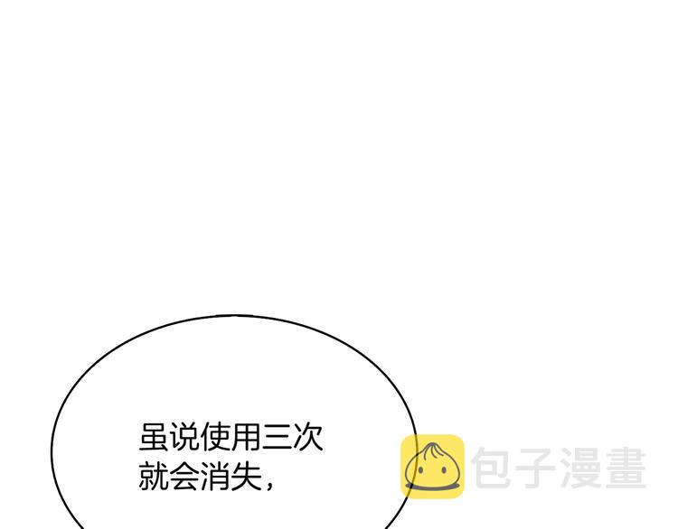 第69话 深渊里的凝视55