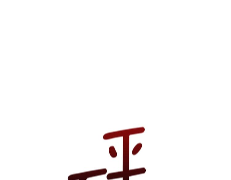 第91话 小小骑士19