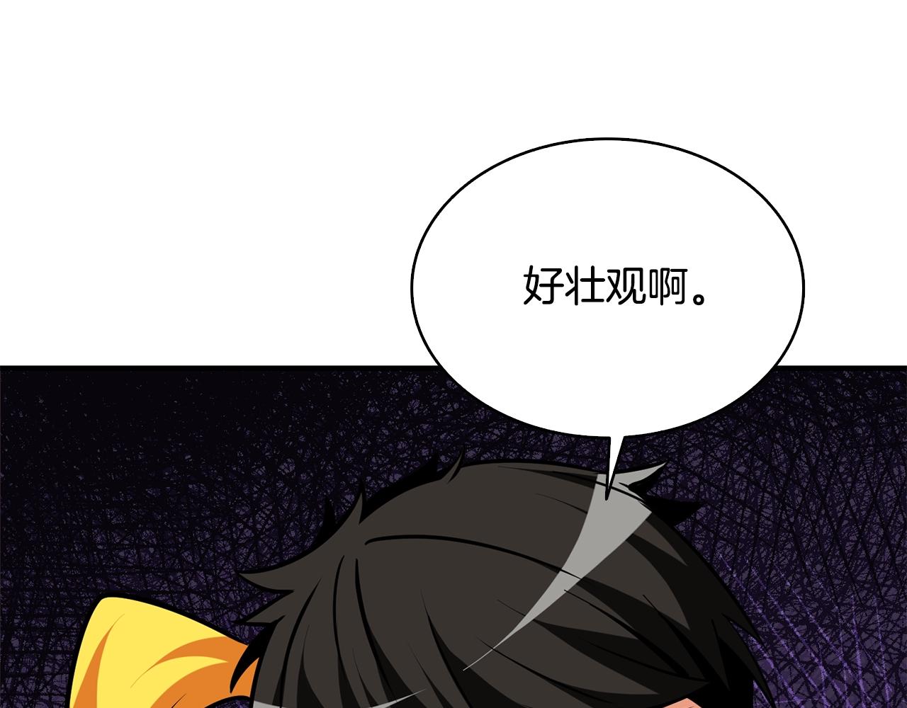 第107话 肇事式秒杀49