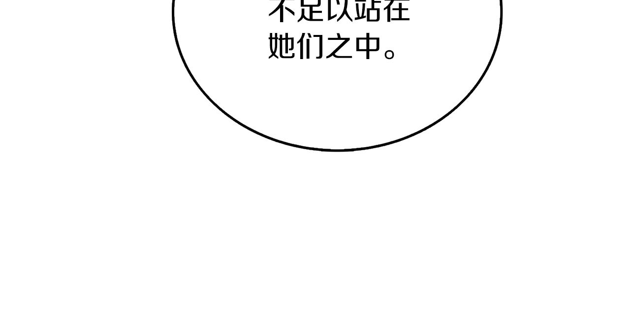第32话 泰迪熊185