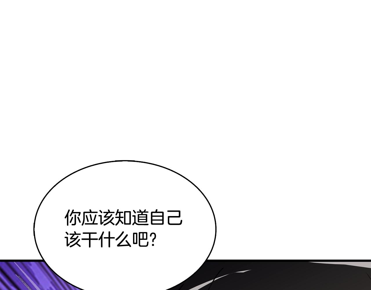 第112话 灵魂暴力170