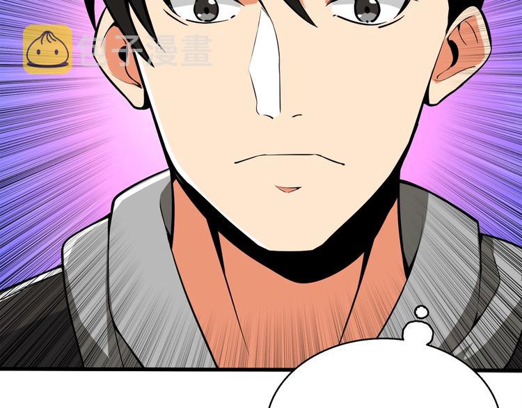第68话 死灵狂潮179