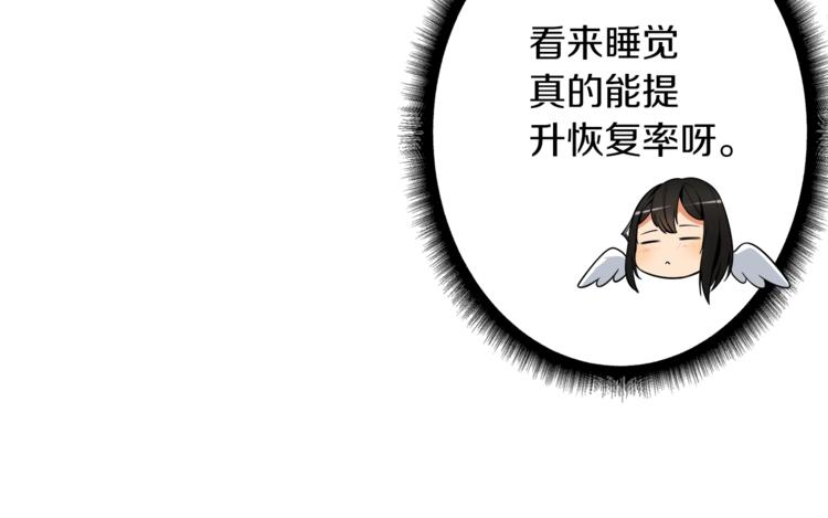 第19话 休息室内67
