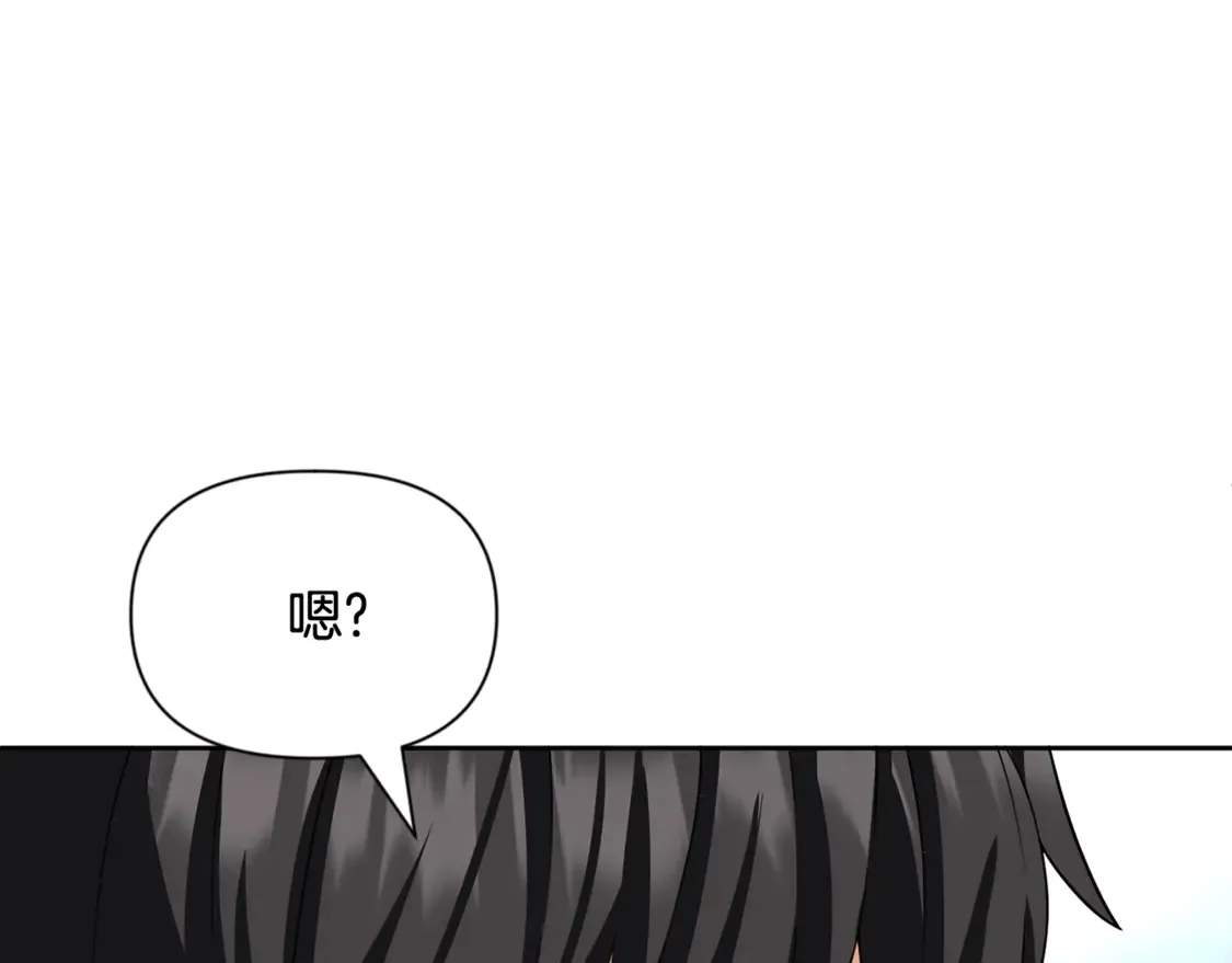 第11话 吃魔石的人？88