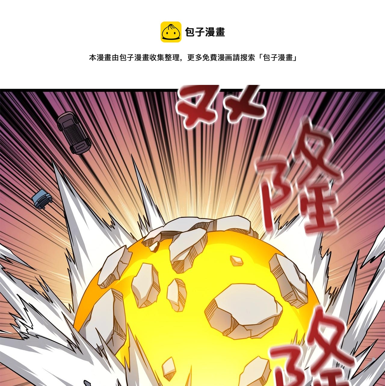 第14话 一出好戏160