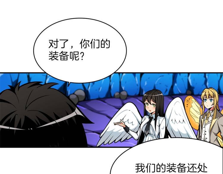 第46话 全队升级92