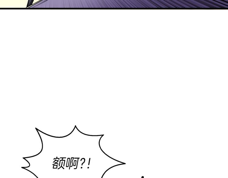 第76话 决战时刻98