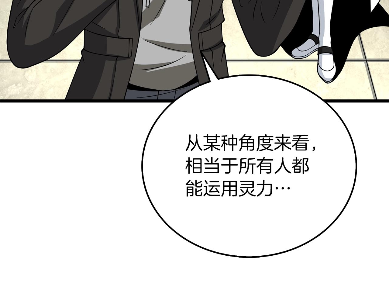 第36话 豪华升级192