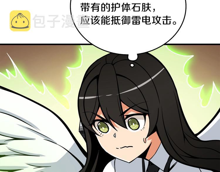 第89话，杂????王131