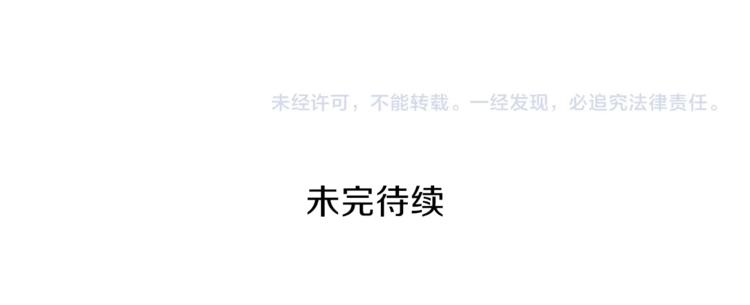 第45话 锤爆你133