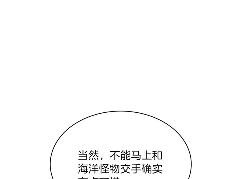 第80话 约见前女友163