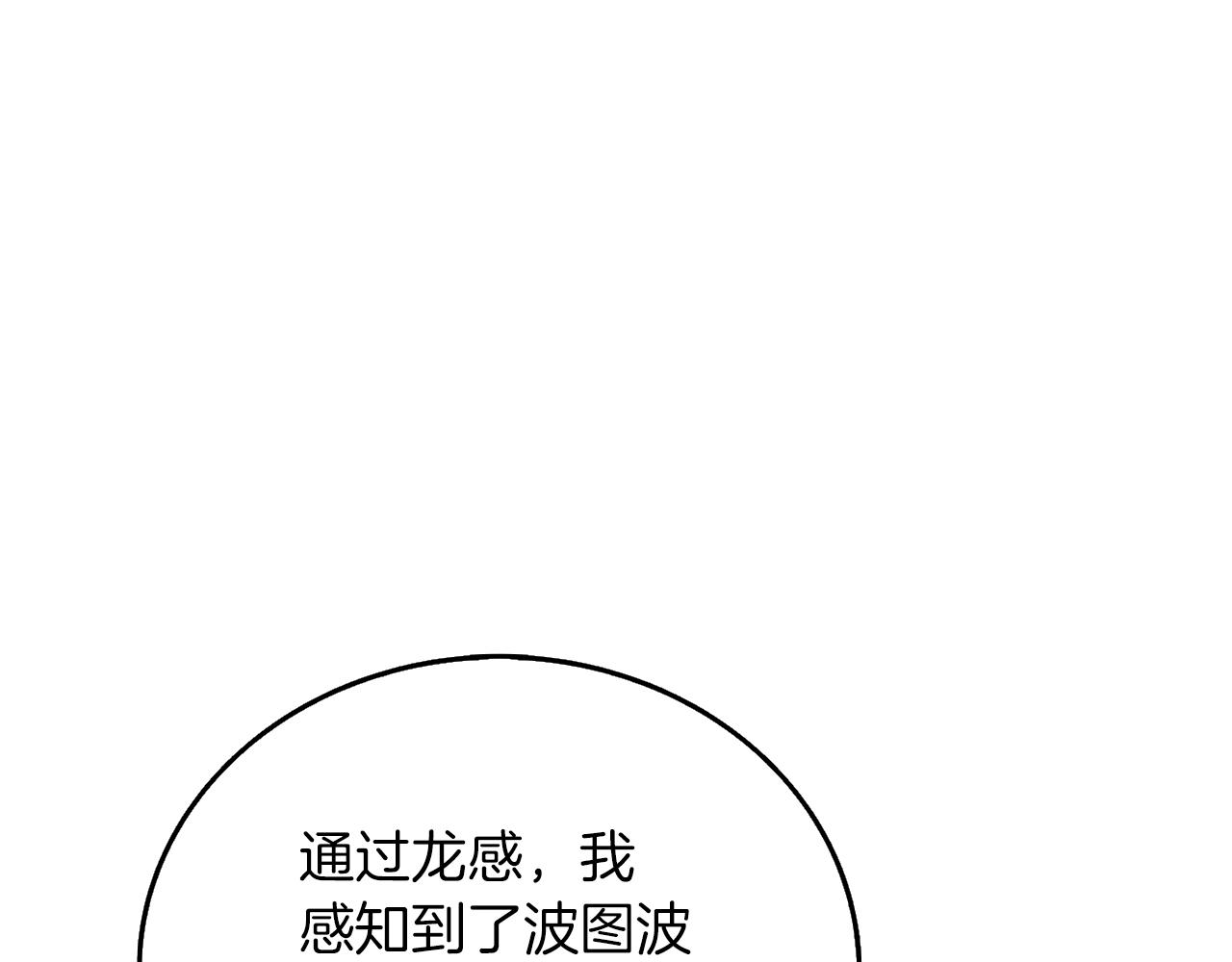 第43话 双神之战43