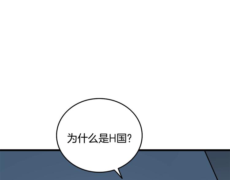第102话 空间穿越27