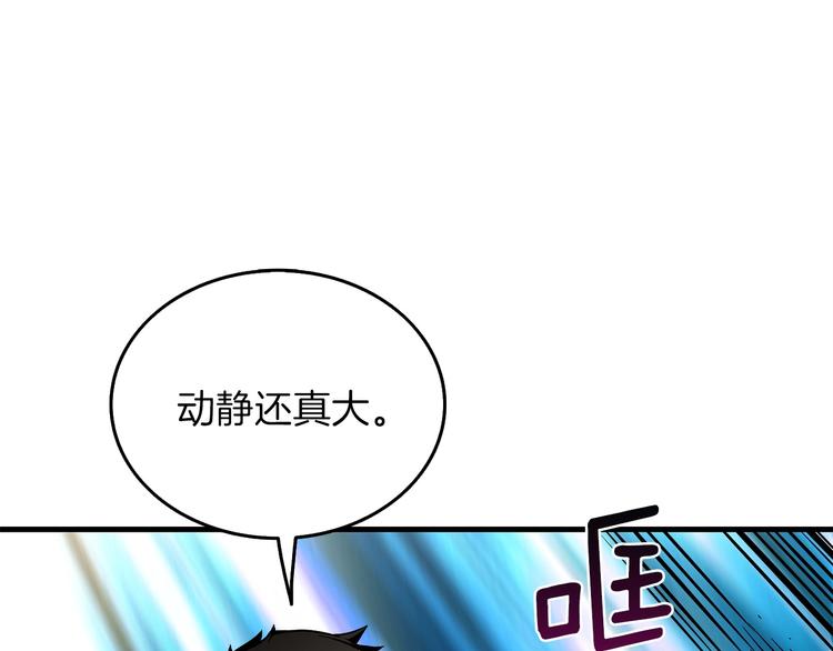 第90话 人间大炮125
