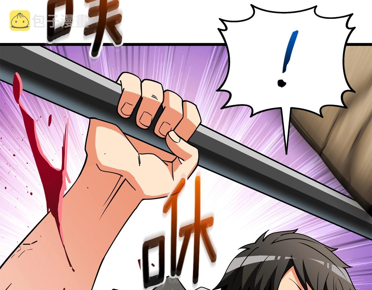 第46话 打败神的男人69