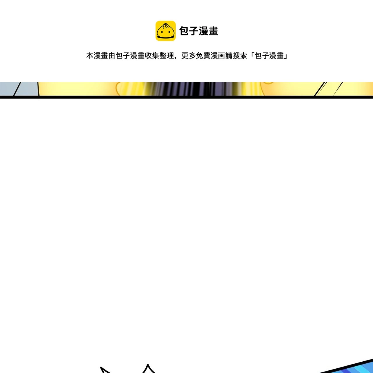第15话 技惊四座170