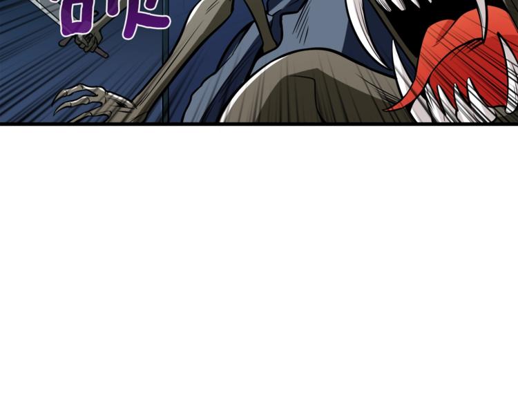第67话 尝尝我的大宝贝！71
