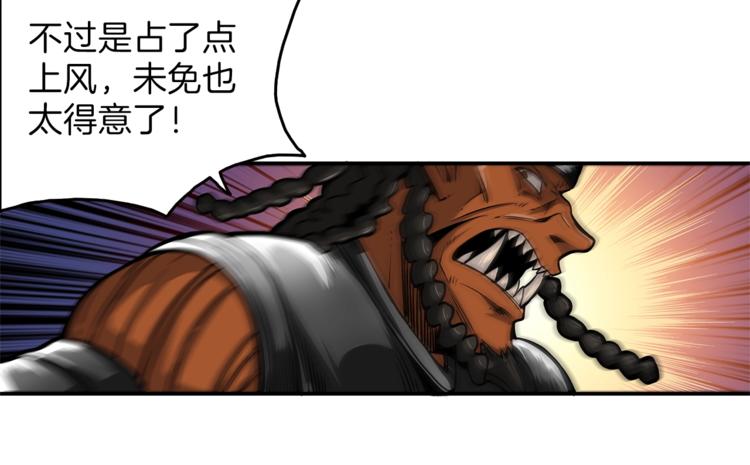 第45话 锤爆你92