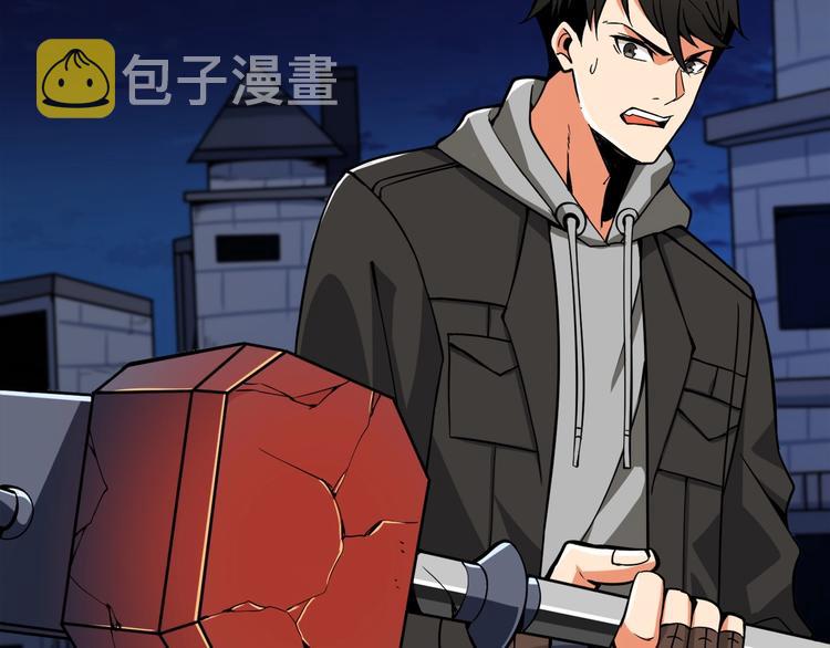 第71话 双持战锤83