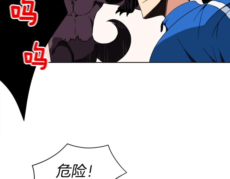 第3话 打怪吧莽夫36