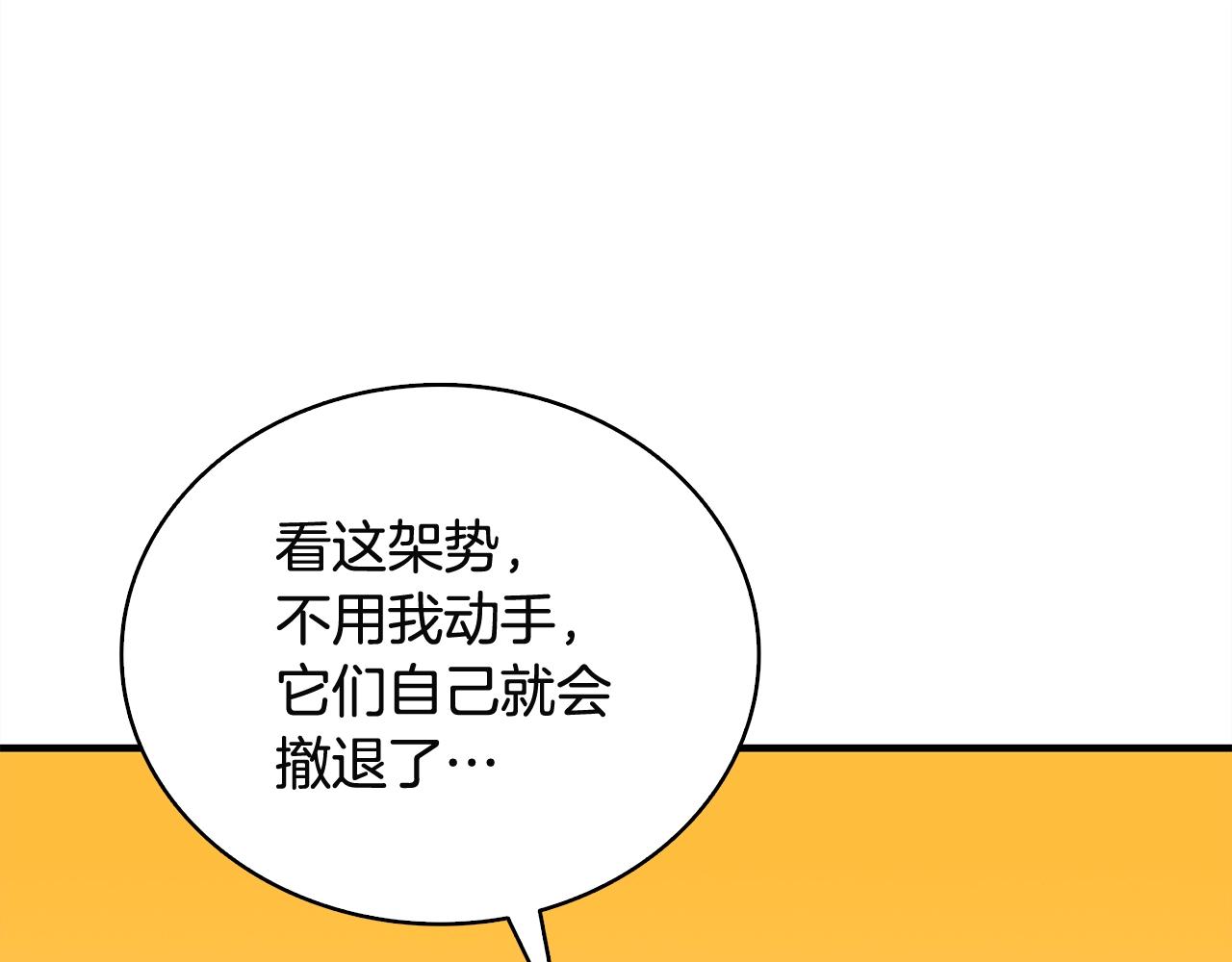 第111话 信仰之魔224
