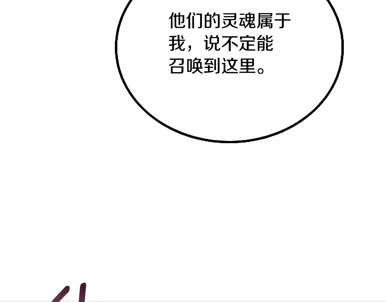 第7话 透视之眼65