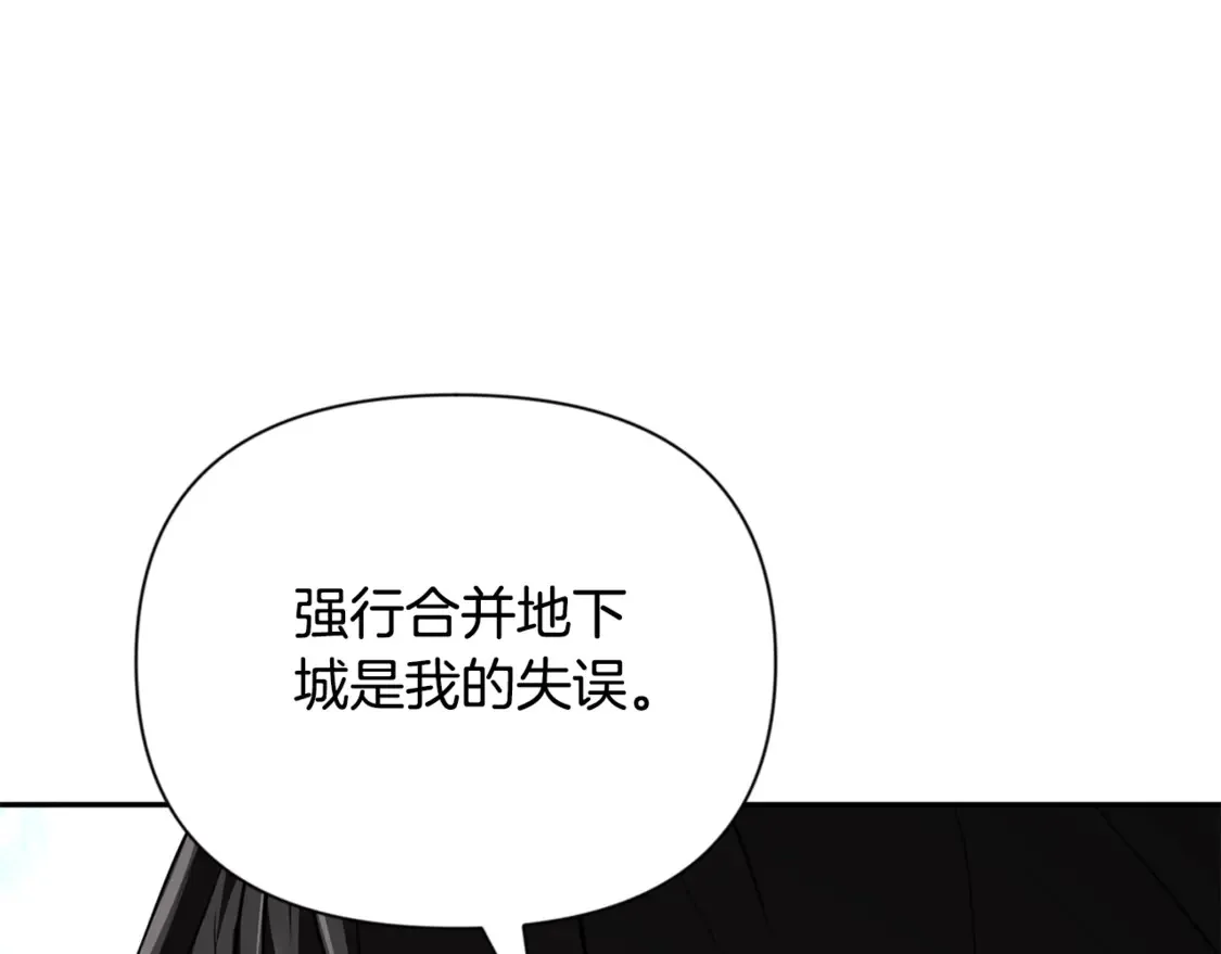 第8话 我们相信你90