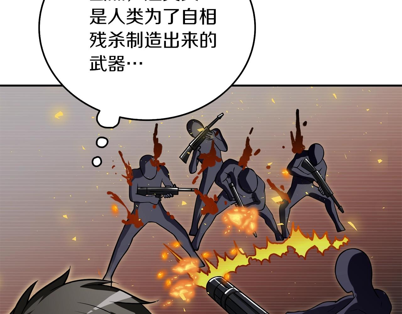第37话 新航线137