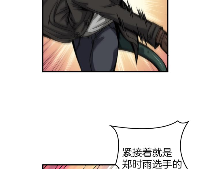 第42话 携手变强105