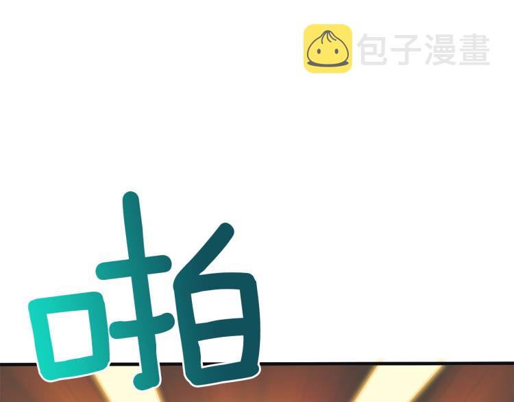 第97话 修复头盔214