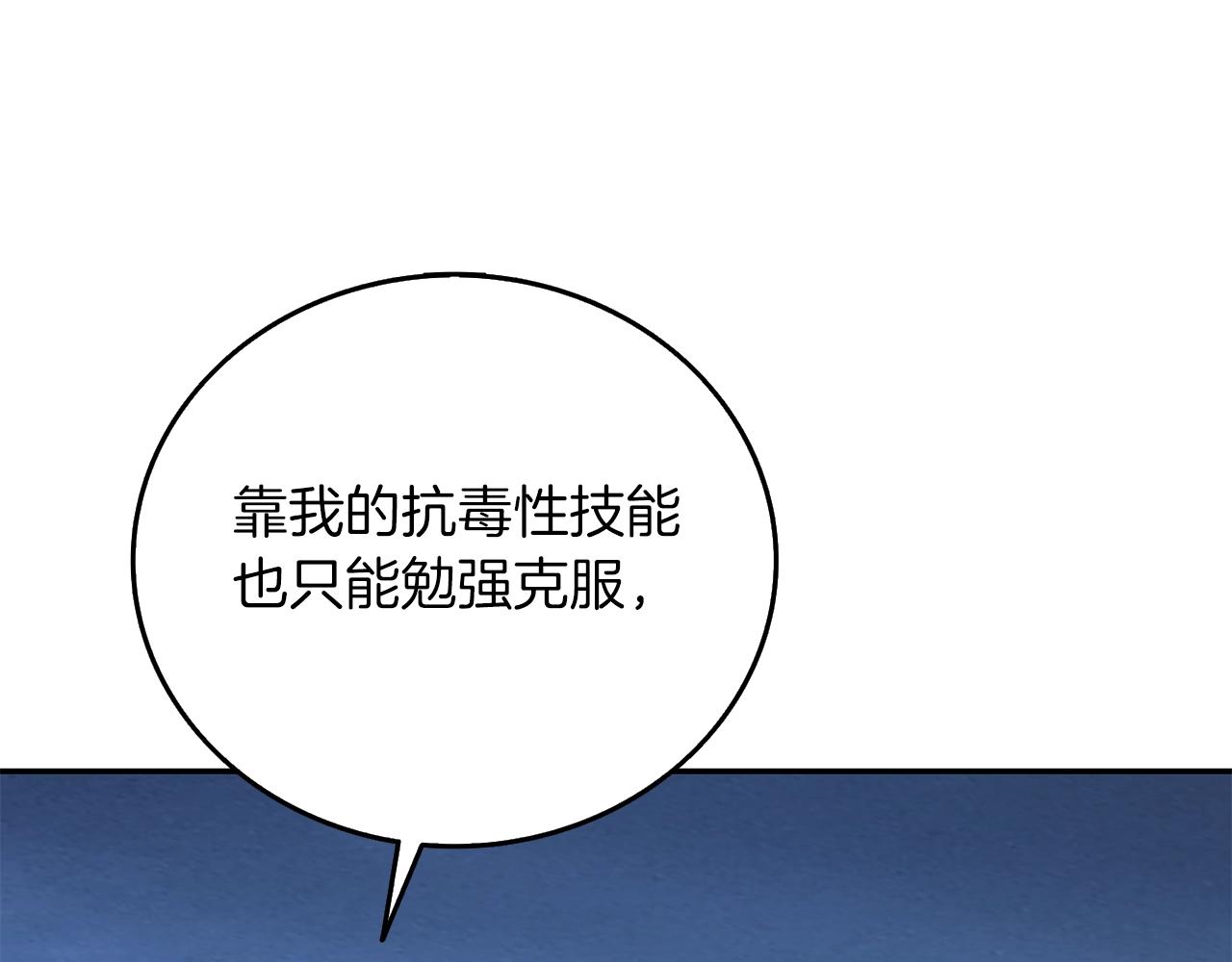第17话 异世界通道148