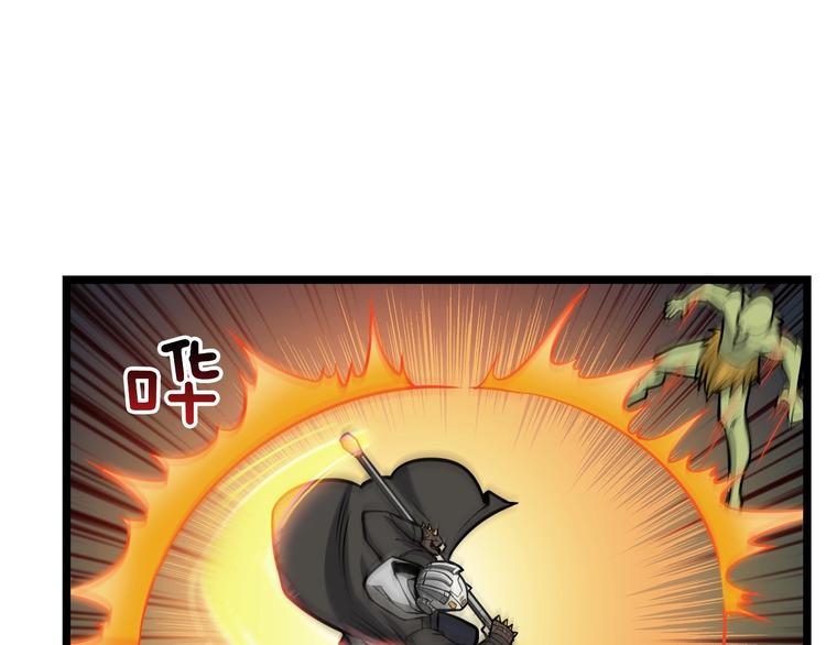 第60话 猛进85