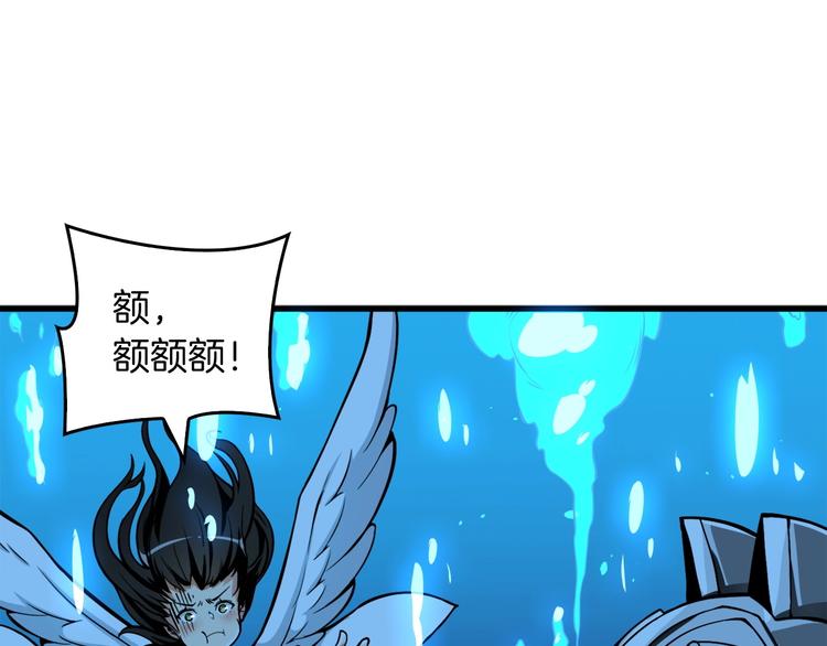第69话 深渊里的凝视155