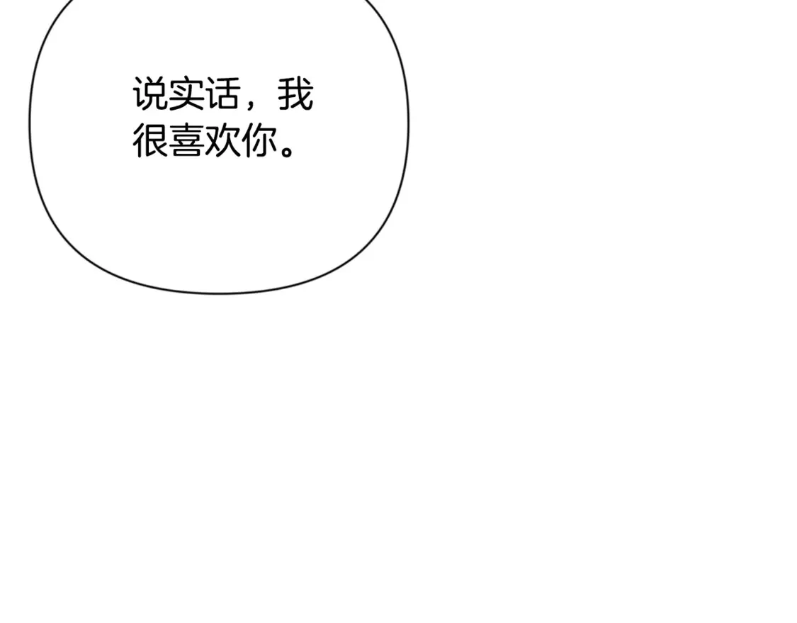 第6话 固有能力者206