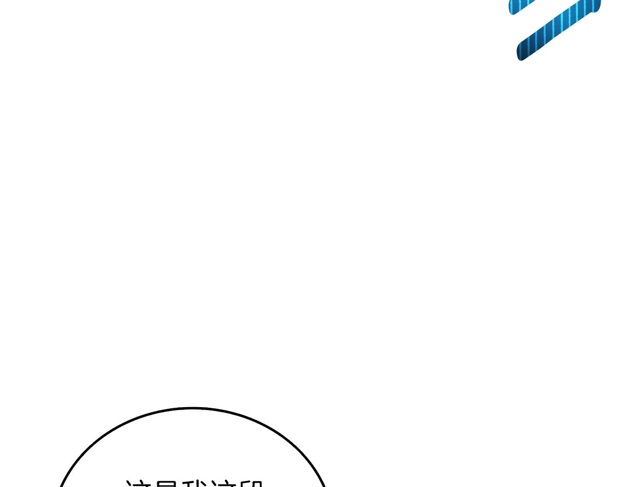 第48话 前往济岛142