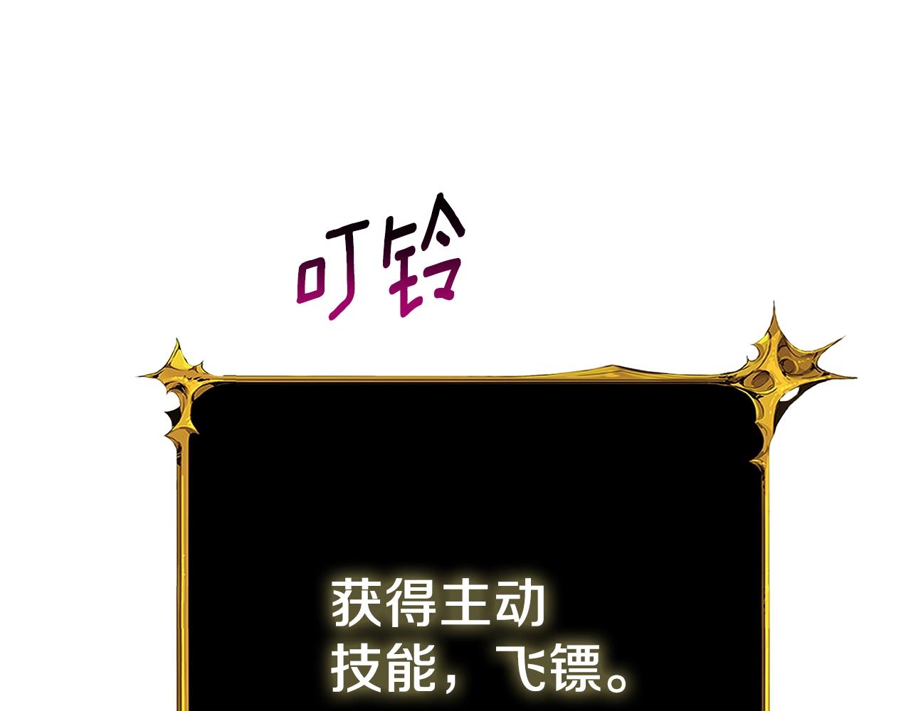 第40话 三方混战130