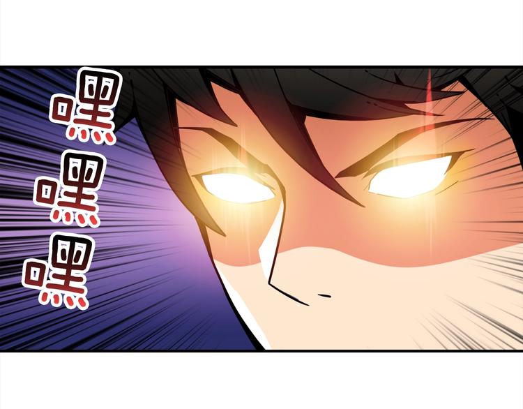 第30话 两边都是怪物！69