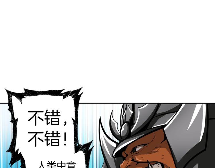 第39话 硬撼BOSS16