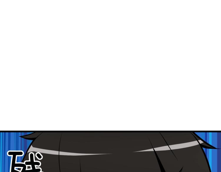 第67话 尝尝我的大宝贝！126