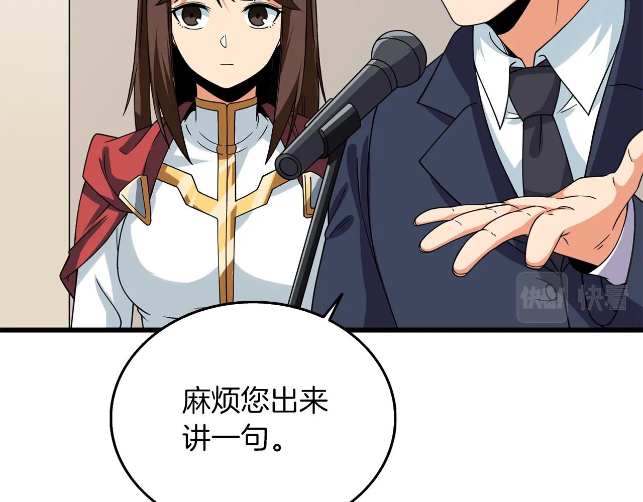 第13话 危险的神力157