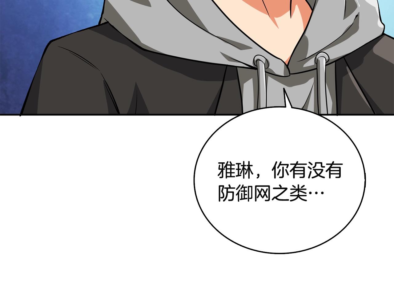 第108话 闪耀登场111