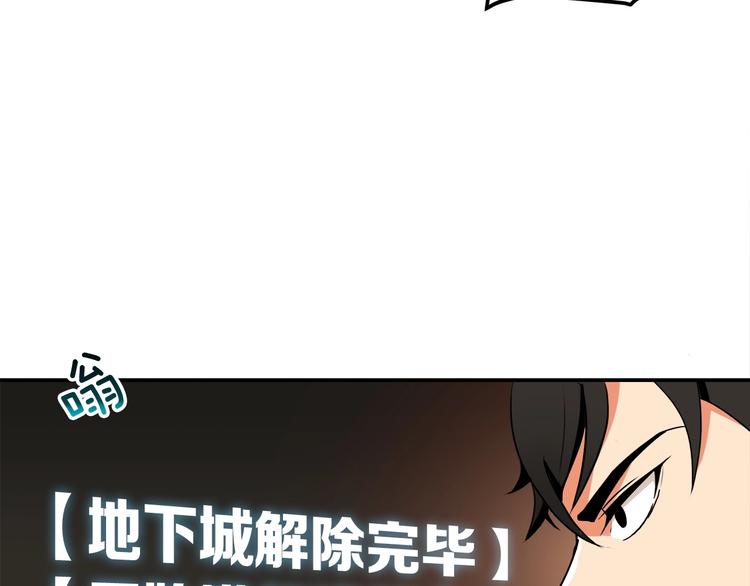 第17话 完美虐杀！47