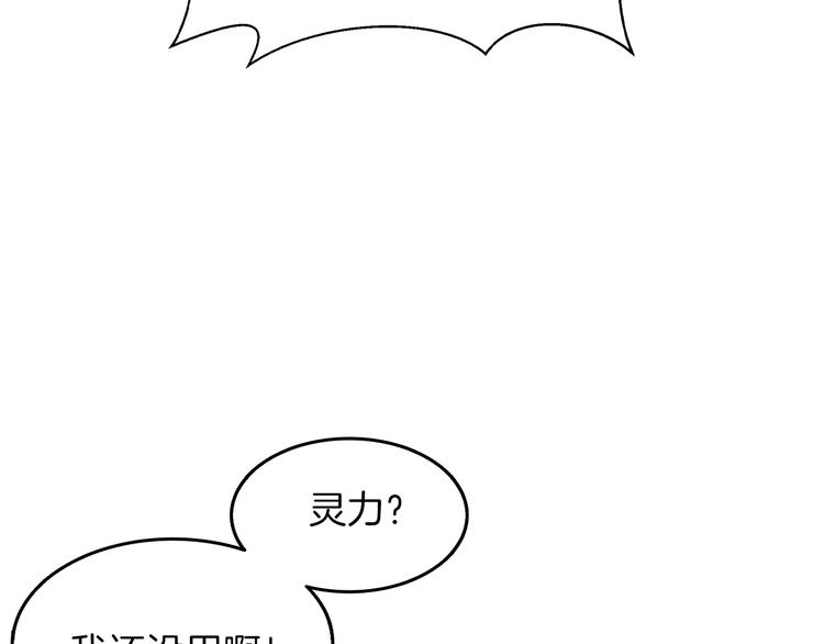 第60话 猛进81
