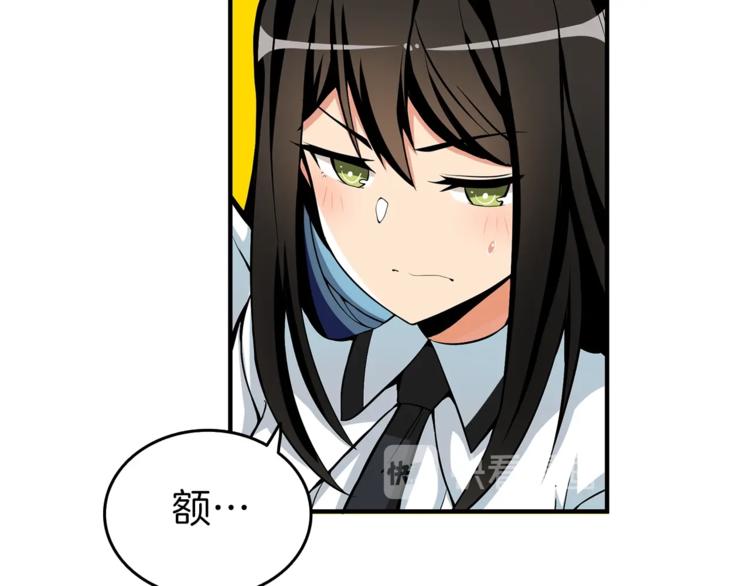 第47话 猛男必备！61