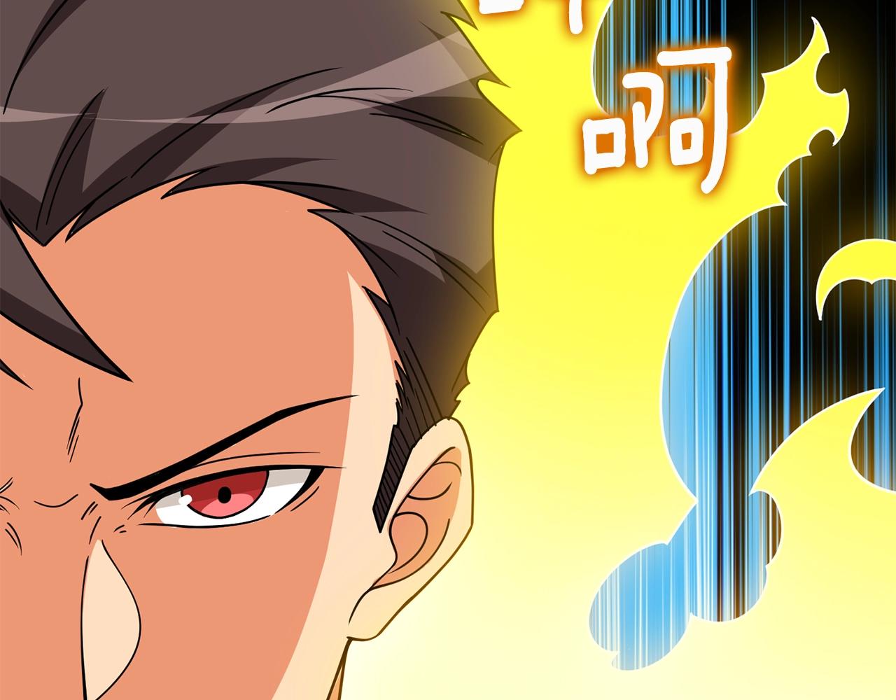 第13话 危险的神力209