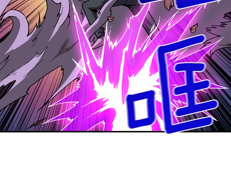 第98话 地球新纪元211
