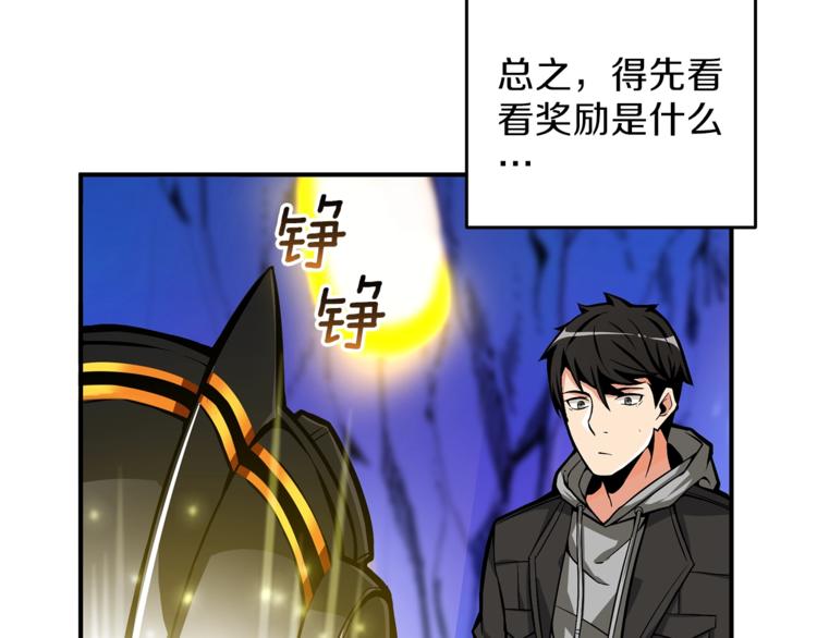 第47话 猛男必备！9